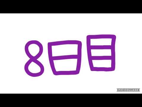 あいみょん「マリーゴールド」~ギターチャレンジ8日目~