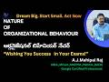 “Oganizational Behaviour - NATURE in Telugu | Commerce Accounts Explained Step by Step”