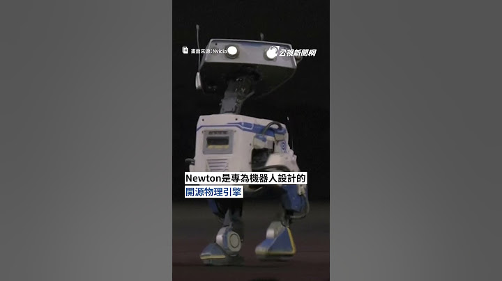 黃仁勳與機器人趣味互動 估2026迪士尼樂園亮相｜#公視新聞網 #Shorts