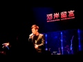 張智成好友音樂會重返寂寞 後來才知道 Wmv 張智成好友音樂會重返寂寞 後來才知道 Wmv