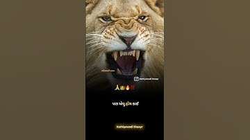 Lion Attitude ~ Dialogue edit 👑🔥 Attitude Status | Whatsapp Status | Latest Video 2023 #shorts