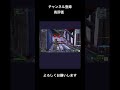 【ひよちゃん】一試合目で111ポイント23.4キルビクロイ#ひよちゃん#mu#フォートナイト#デビィジョン10