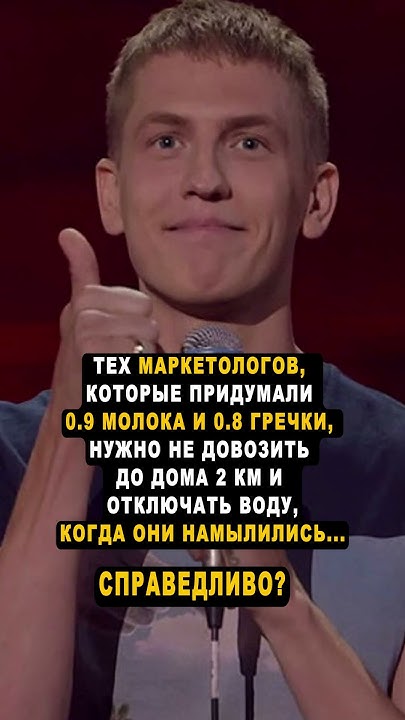 Про маркетологов #ссср #новости #история - YouTube