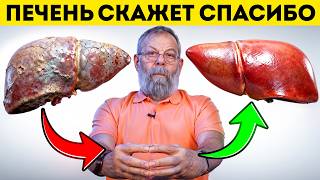 видео: ПОКАЖУ КАК БЫСТРО ЧИСТИТЬ ПЕЧЕНЬ 2 УПРАЖНЕНИЯМИ картинка: ПОКАЖУ КАК БЫСТРО ЧИСТИТЬ ПЕЧЕНЬ 2 УПРАЖНЕНИЯМИ