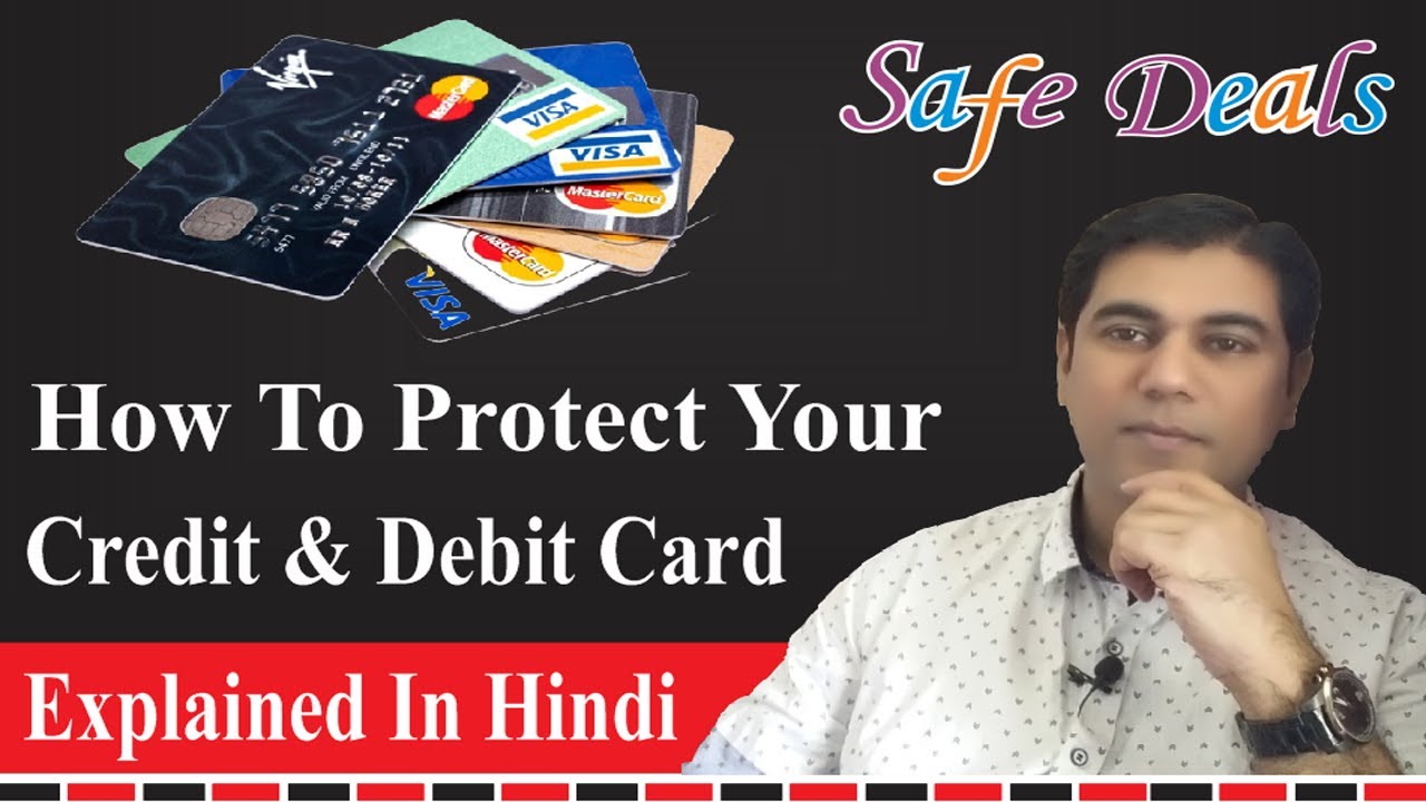 How To Protect Your Credit & Debit Card Very Important Must Watch