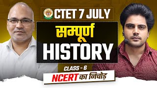 CTET July 2024 SOCIAL SCIENCE Class 6 by Sachin Academy live 8pm