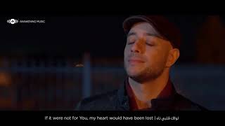 Maher Zain   Qalbi Sajad Extended Version