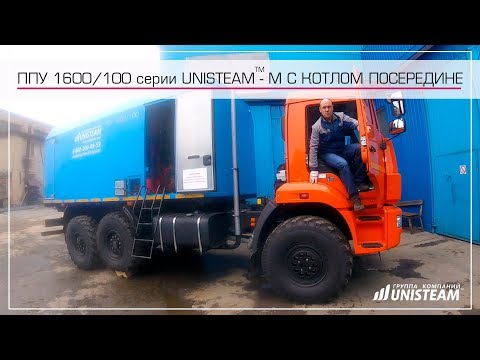 Video: Tutto Su KAMAZ 