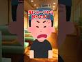 一杯にこだわる店 #shorts #vtuber #えまにこり #笑門にこり