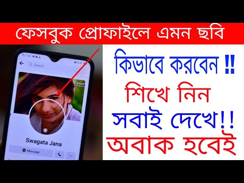 ভিডিও: কিভাবে ওজন এবং পেশী লাভ করবেন (ছবি সহ)