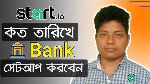 startapp এ কত তারিখে ব্যাংক অ্যাড করতে হয় || payment new update Bangla tutorial | best ads network