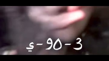 aldn - s-90-3 (snippet)