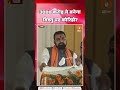 गया में बनेगा 3000 करोड़ का विष्णुपद कॉरिडोर! CM का Mega Plan | Bihar Tourism Boost