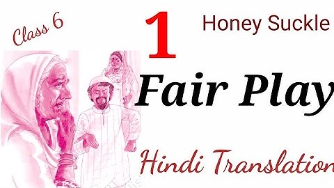 ncert english class 6 chapter 7 | fair play class 6 english  part 1| class 6 english chapter  7