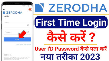 zerodha me first time login kaise kare | zerodha id password not received | zerodha | smart lakhan