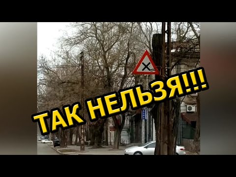 САМОЕ ВАЖНОЕ О РАВНОЗНАЧНОМ ПЕРЕКРЕСТКЕ! ЧУДАК - ЕЗДА БЕЗ ПРАВИЛ!