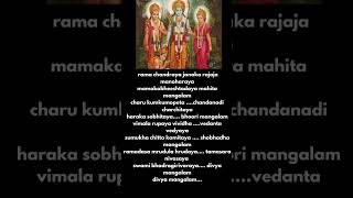 Rama chandraya janaka song lyrics in English #song #divine #devotionalsongs #bhakti #music #bhajan