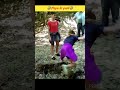 papa ki pariyo ke gajab karname🤣🤣 | #shorts #viral #trending