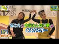 皆さんにお伝えしたい事があるんです...『平山みきのMikisantaTV』2022/11/5