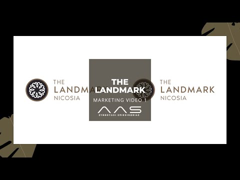 AAS | The Landmark Hotel | Τελετή παράδοσης επιταγών