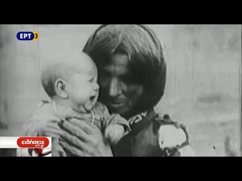 Τιμήθηκε η Ποντιακή Γενοκτονία (video)