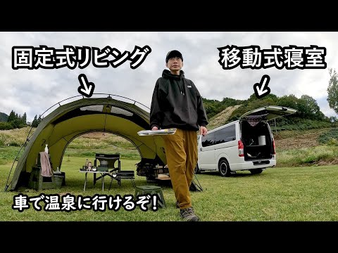 板倉のハイエース一人旅62【新品テント、強風につき】