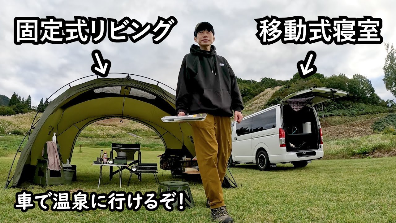 板倉のハイエース一人旅62【新品テント、強風につき】