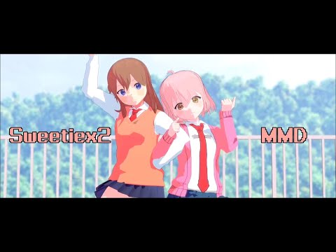 遠井さんとももちゃんで「Sweetiex2」【自作vroid_MMD】
