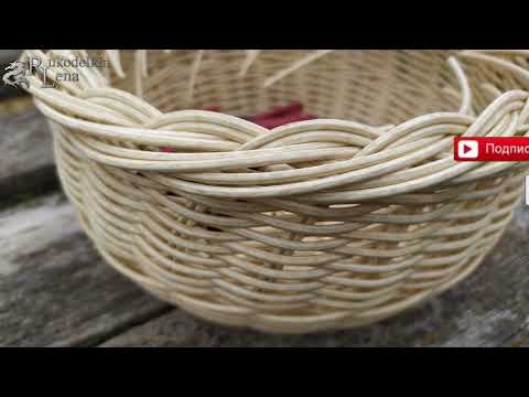 Volume bending on a wicker basket