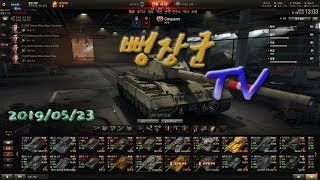 월탱 20190523 UDES 14 5, SU-101, Mauschen, Obj 277, E100, Obj 705, WZ-120