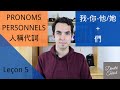 Leon 5 pronoms personnelsapprendre le chinois mandarin pour dbutant