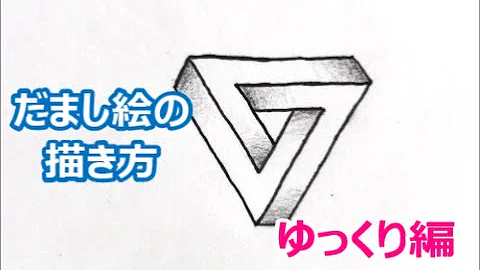 フォートナイトスキン鉛筆描き Mp3