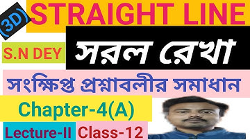12th Class Maths|| 3D-Straight Line ||Chapter-4(A)|| Questions solve|| S.N DEY || Lecture-II