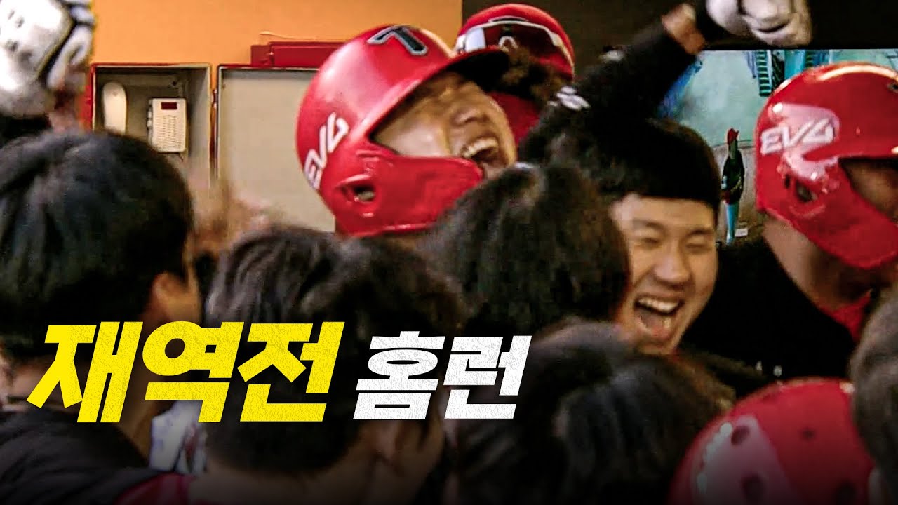 [KIA vs SSG] 끝날 때까지 끝난 게 아닙니다. 다시 경기를 뒤집는 KIA 김석환의 역전 홈런!! | 6.22 | 크보모먼트 BY 삼진제약 | 야구 하이라이트