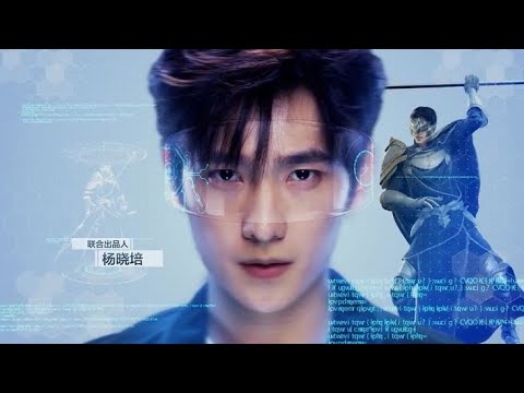 Rewatching The King's Avatar – Yang Yang's TV Drama Review