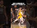 滑らかすぎるパスをするNBA選手たち #バスケ #nba