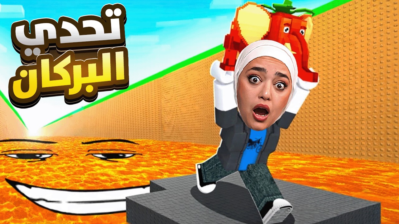 بنيت اكبر قاعده بركانيه من الحيوانات النادره