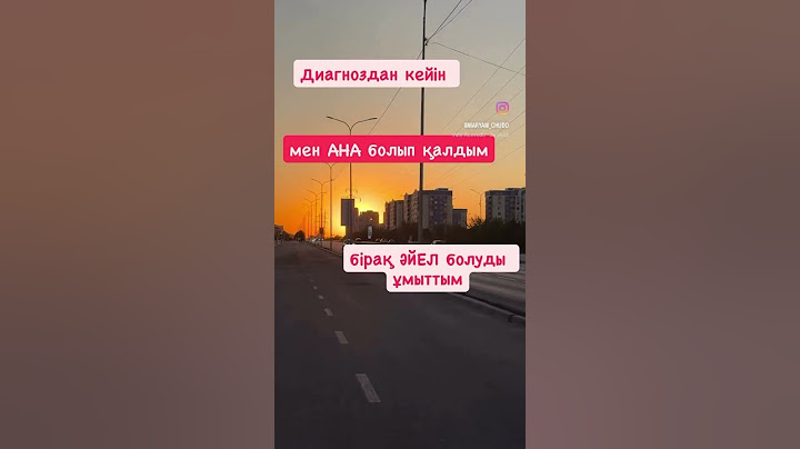 Әйел екенімді ұмыттым.