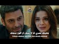 اغنية مسلسل المدينة البعيدة الحلقة 43 مترجمة للعربية Bana Ellerini Ver Uzak şehir Dizi Müzik 