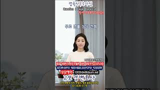 무료 법률 상담 전화 꼼꼼하게 준비합니다