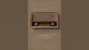 سورة الكهف || تلاوة خاشعه بصوت الشيخ علي جابر رحمه الله تعالى