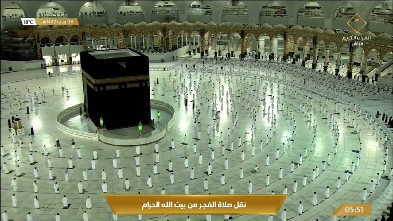 تلاوة جميلة لفواتح سورة غافر (1-20) للشيخ د. عبدالله الجهني | فجر السبت 8-7-1442هـ.