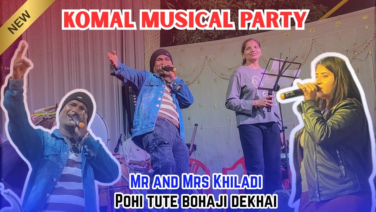 ASHOK TARZAN AND CHAPNA CHAVDA/KOMAL  MUSICAL PARTY /C.NO 8200633551 AT: MOTAPONDHA 