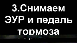 Замена радиатора печки на Калине(Подробная замена радиатора печки на Калине., 2013-11-14T23:26:25.000Z)