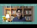 4.8(화) 하나님을 기억한 것 뿐인데 (시편124:1-8)_물결어웨이크닝_물결처치