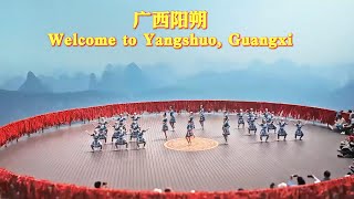 Yangshuo, Guilin, Guangxi|china travel blog|China travel guide,桂林山水甲天下,陽朔風景甲桂林,這樣的風景你愛了嗎,中国廣西桂林陽朔