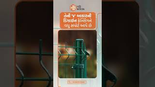 HB Wiron V Bend Mesh | Strong Fencing for Long-Term Security