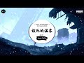 该死的温柔 抖音DJ版 马天宇 你这该死的 温柔 让我心在痛 泪在流 年度最佳抖音歌曲 最火最热门洗脑抖音歌曲 抖音 TikTok 
