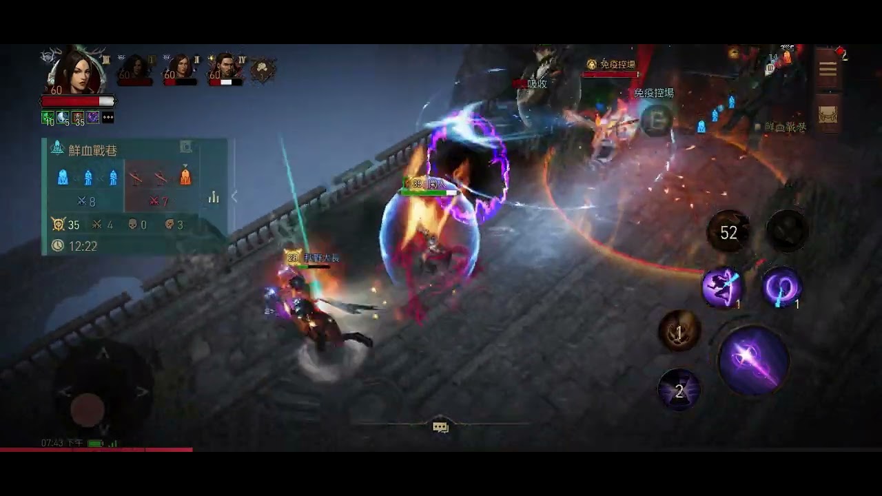 20240223 194039 暗黑不朽 鮮血巷戰，風火秘術師。Diablo Immortal Alley Of Blood