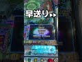 1回9999枚BETのヤバすぎる台で何枚当たるのか検証してみた！！【ガッ釣りGO】